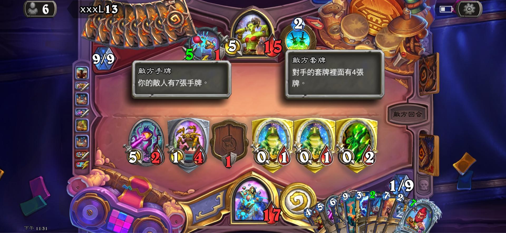 【攻略】新版本薩滿，娛樂性拉滿、後期無敵的哮斗觸手薩 @爐石戰記 哈啦板 - 巴哈姆特