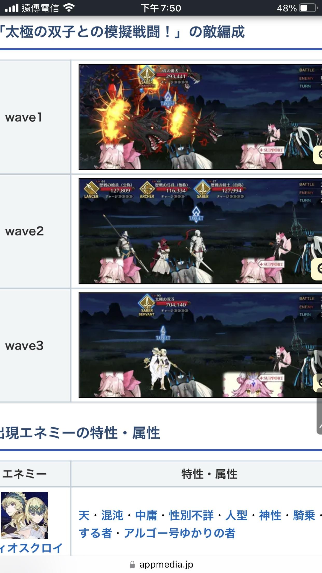 【心得】克琳希德在未來90++的應用 @Fate/Grand Order 哈啦板 - 巴哈姆特