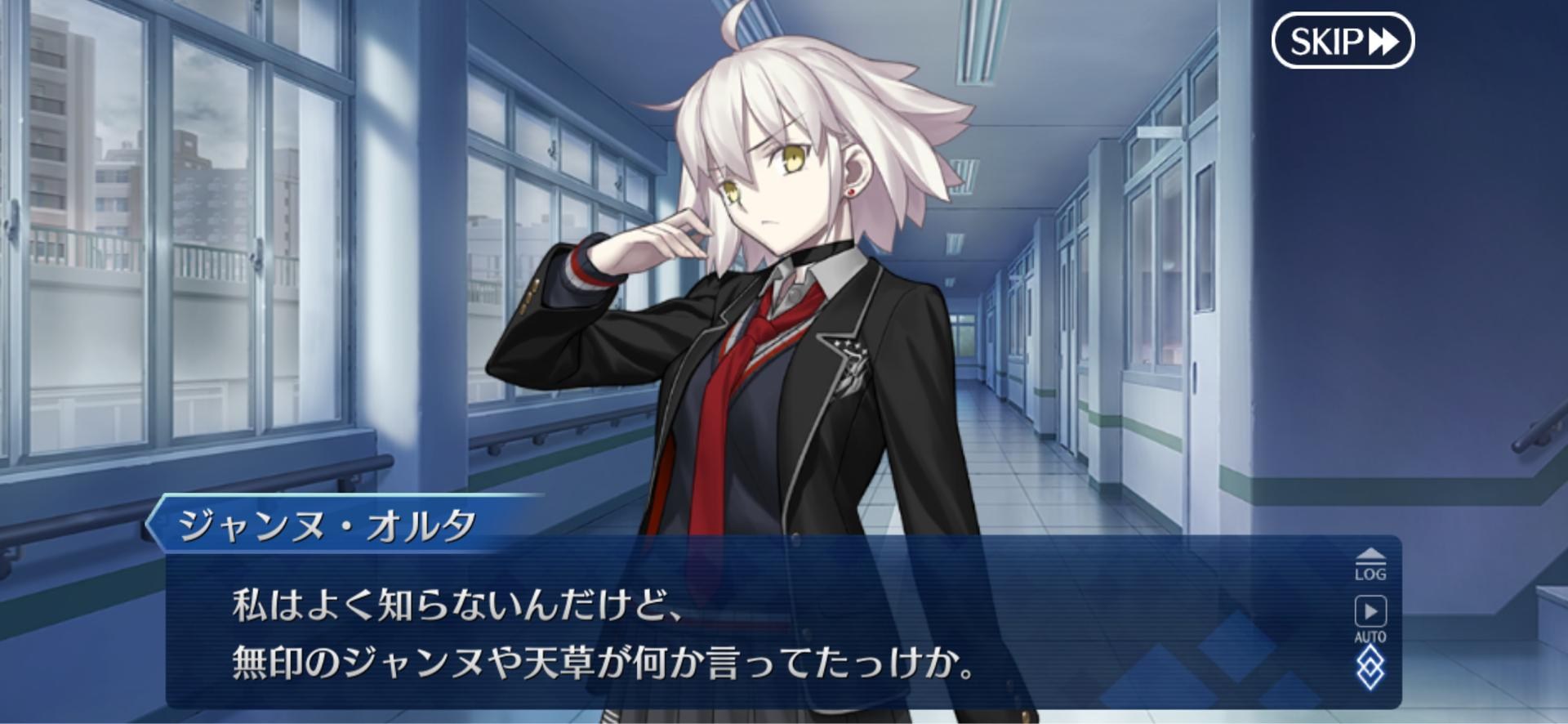 RE:【討論】「奏章Ⅱ 不可逆廃棄孔イド」劇情討論串@Fate/Grand RE:【討論】「奏章Ⅱ 不可逆廃棄孔イド」劇情討論串@Fate/Grand