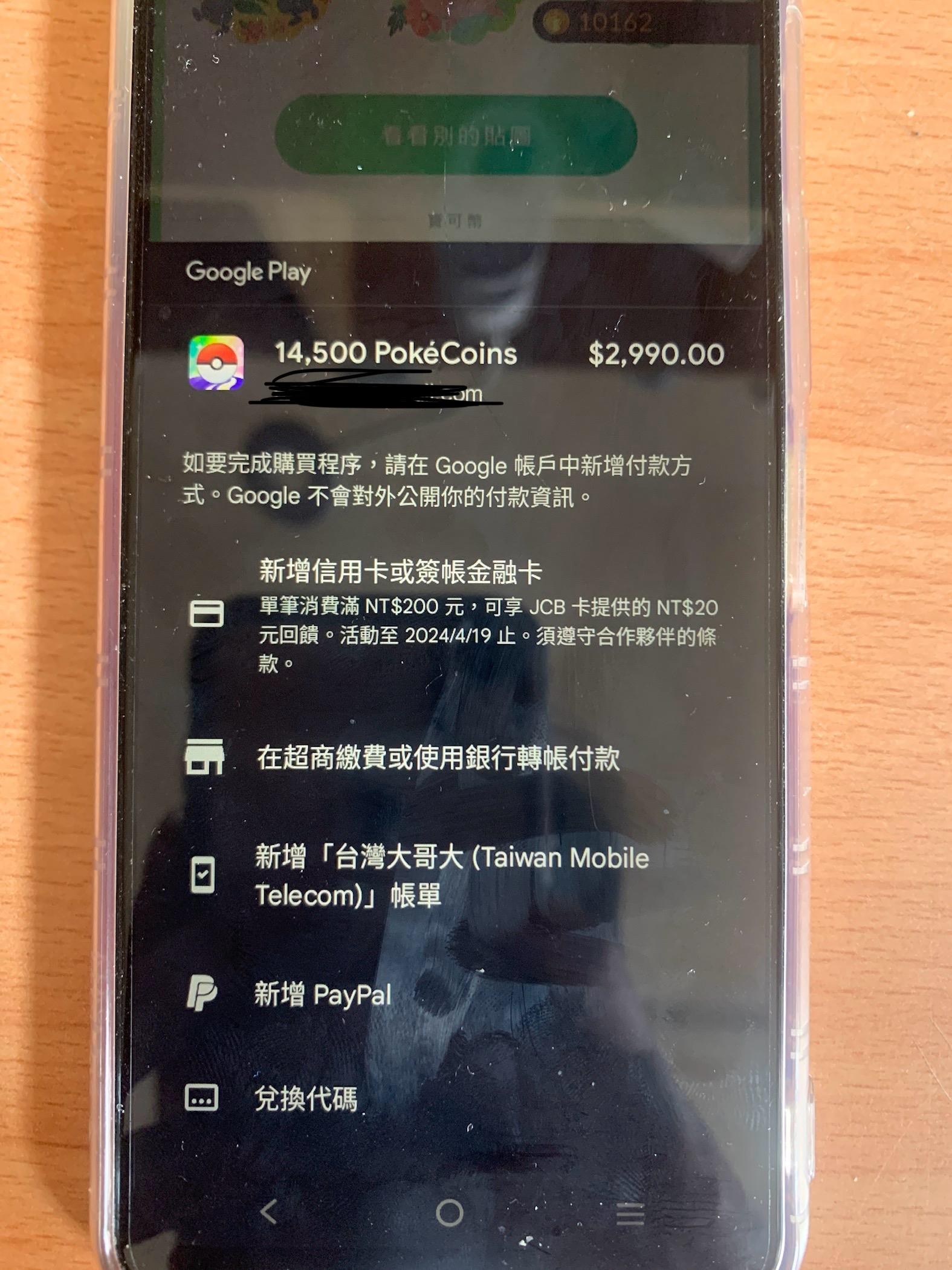 哈薩克 幣值 (99) 사진