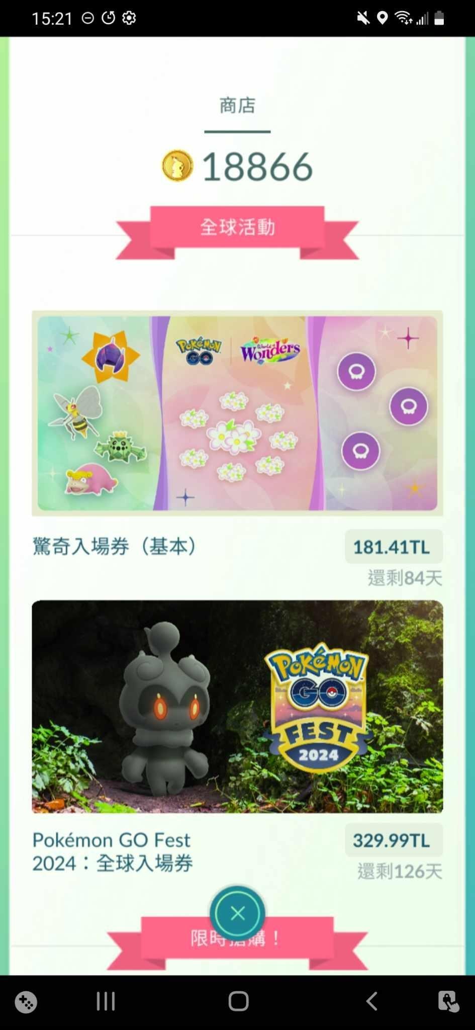 Pokemon GO 哈啦板- 巴哈姆特