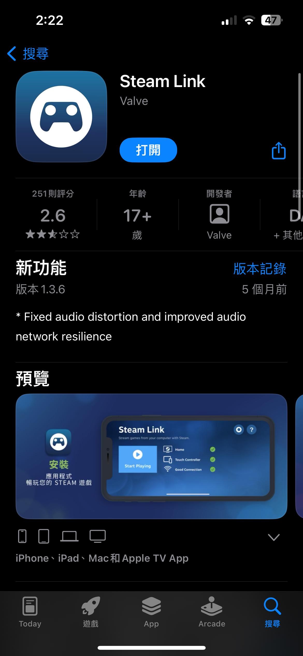 心得】走到哪玩到哪的選擇「steam link」（圖文多慎入） @最後紀元Last