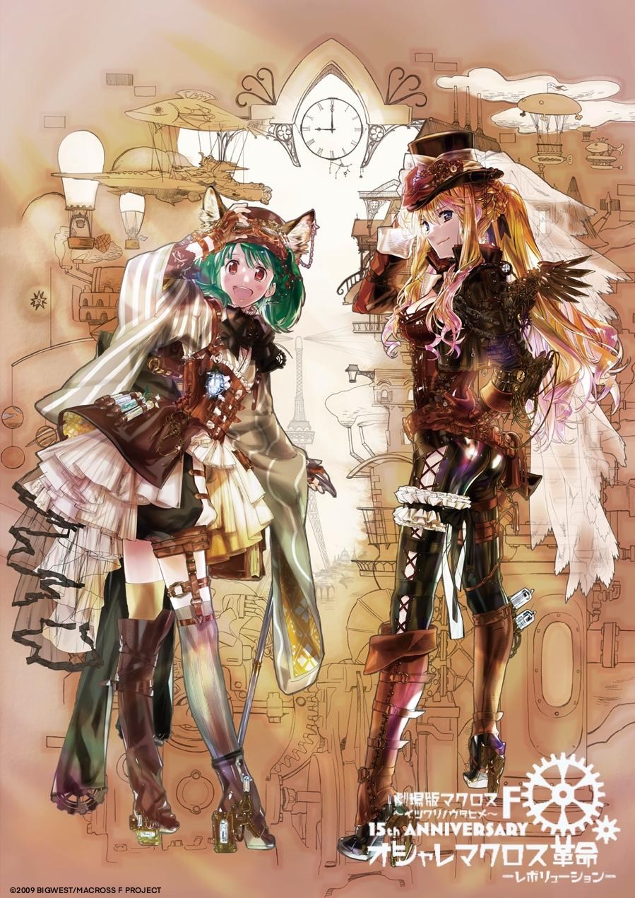 情報】《超時空要塞F 虚空歌姫～イツワリノウタヒメ～》 15週年