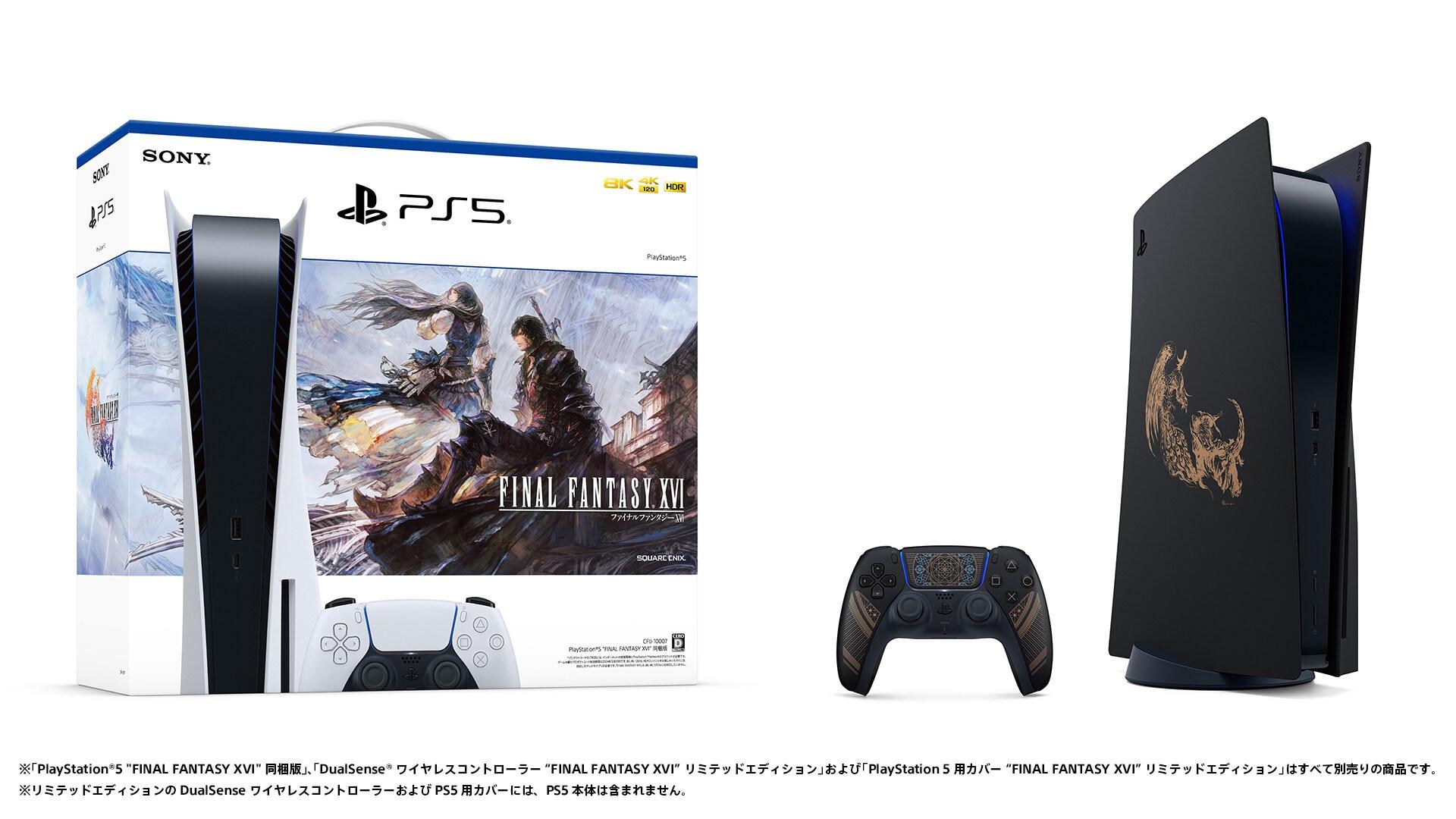 PS5 本体 原神 - PS5 PlayStation SIE PS5原神ギフトパック 