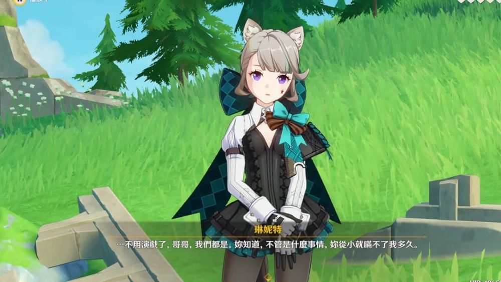 【攻略】原神 4.5版本 琳妮特邀約任務 第一幕 貓與隨機數 全結局達成路線攻略 @原神 哈啦板 - 巴哈姆特