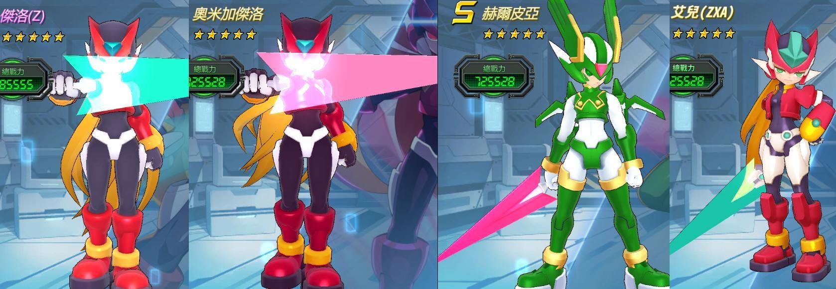 RE:【其他】ROCKMAN X DiVE Offline 自製MOD分享@ROCKMAN X DiVE 哈啦