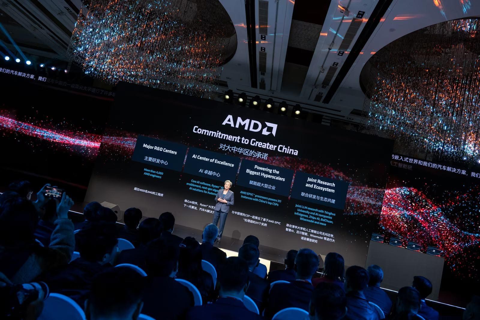 【情報】AMD北京AI PC創新峰會預告新架構處理器2024年內上市，AI性能翻3倍 @電腦應用綜合討論 哈啦板 - 巴哈姆特