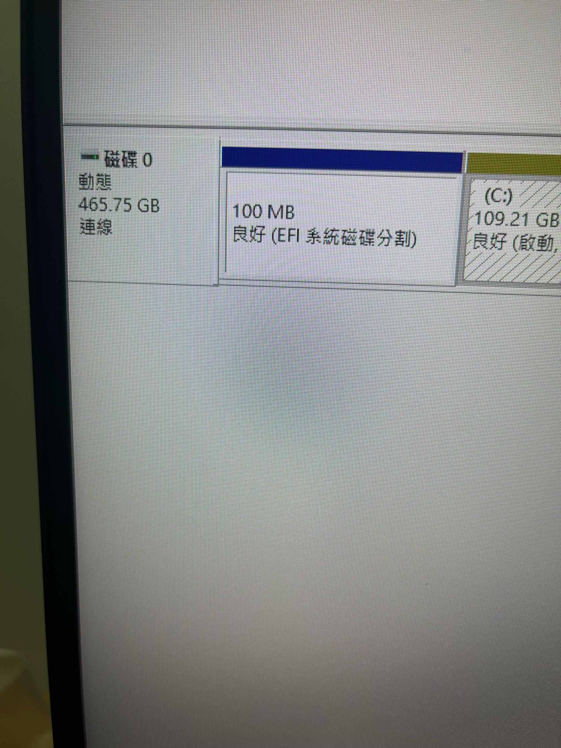【問題】M.2 ssd 電腦應用綜合討論 哈啦板 巴哈姆特