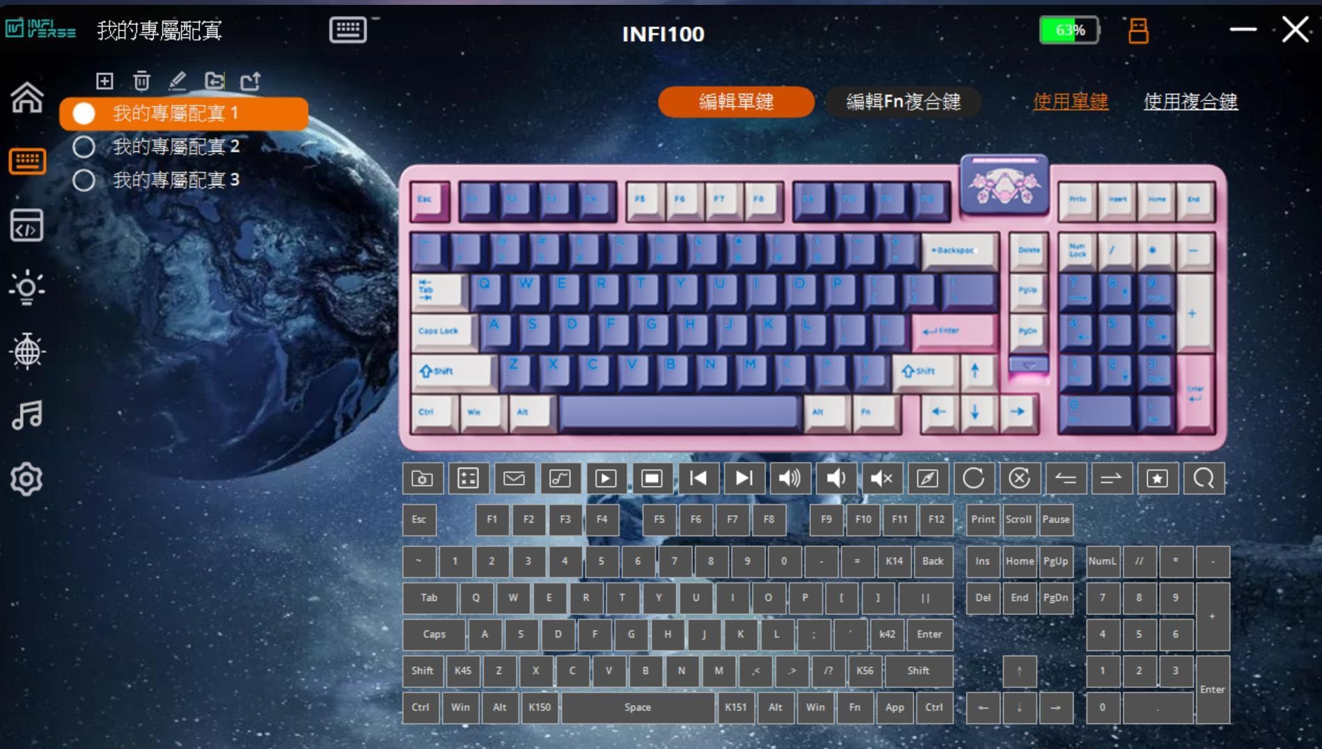 【心得】入手 INFI100 Keyverse 鋁坨坨 98配列 無線三模 機械鍵盤 個人開箱分享 @電腦應用綜合討論 哈啦板 - 巴哈姆特