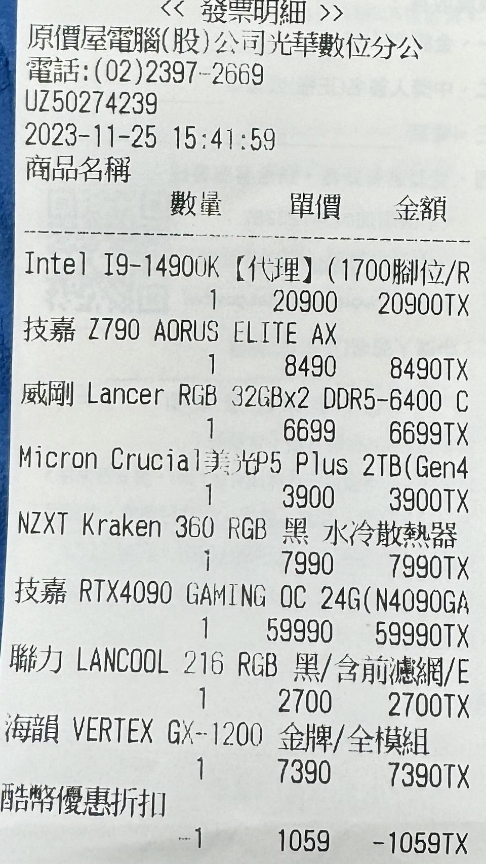 RE:【問題】4080 多款遊戲閃退卡住@電腦應用綜合討論哈啦板- 巴哈姆特