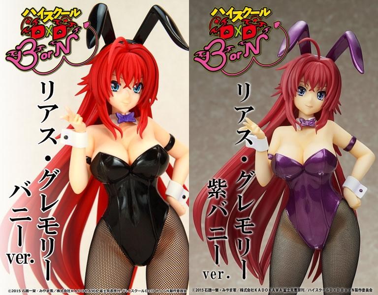 ハイスクールD×DNEW リアス・グレモリー ~下着ver.~ 1/7スケール