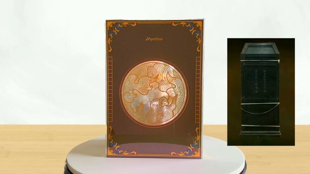 【心得】北宋藝術品 擬人化 公仔開箱 真珠舍利寶幢 Myethos 國家寶藏 系列 @綜合公仔玩具討論區 哈啦板 - 巴哈姆特