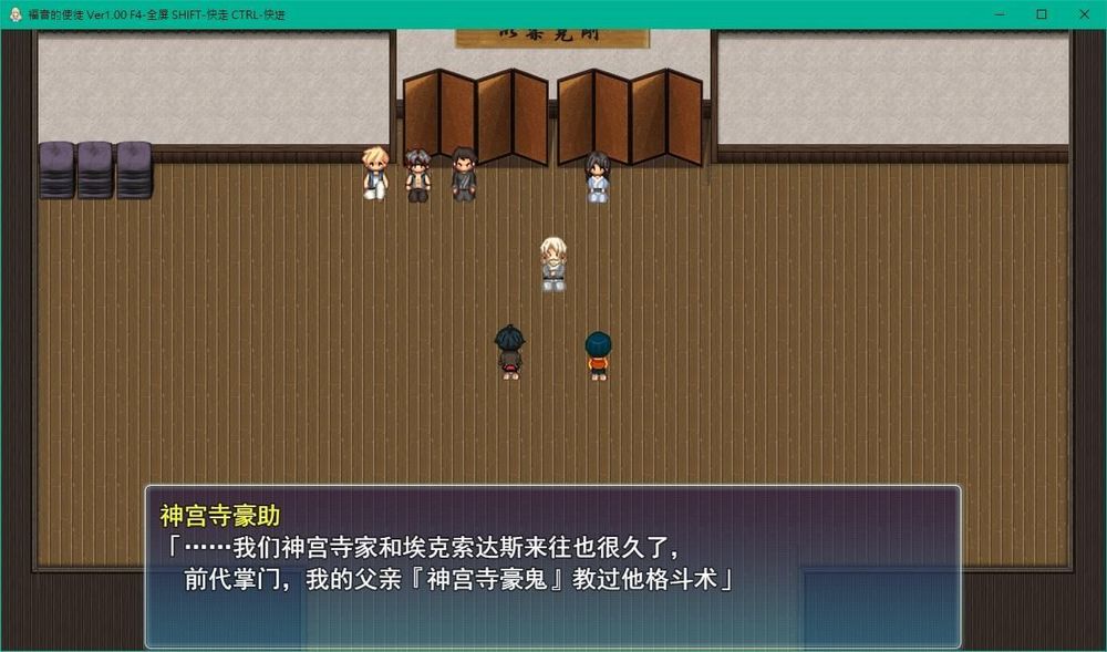 【心得】黃油界最巨大的製作團隊，既然要玩遊戲為什麼不一開始就選最大的?《反叛的使徒》 @Steam 綜合討論板 哈啦板 - 巴哈姆特
