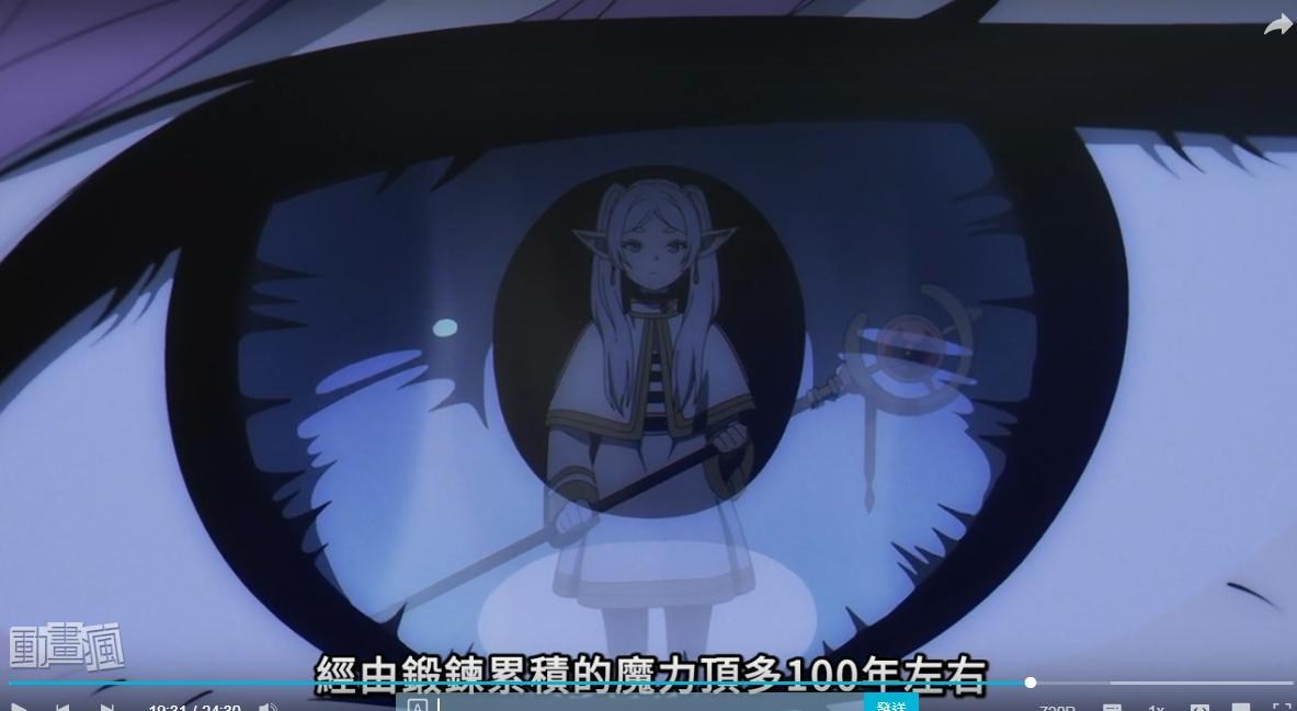 【討論】從考試篇來看海塔500年魔力的合理性 @葬送的芙莉蓮 哈啦板 - 巴哈姆特