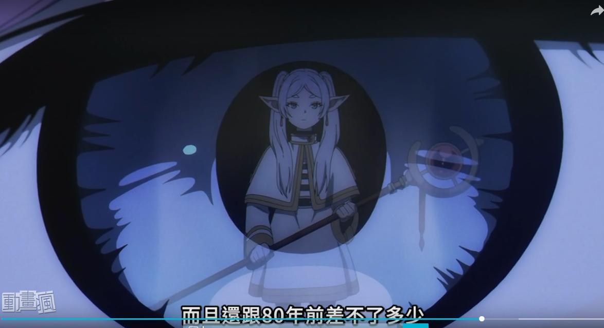 【討論】從考試篇來看海塔500年魔力的合理性 @葬送的芙莉蓮 哈啦板 - 巴哈姆特