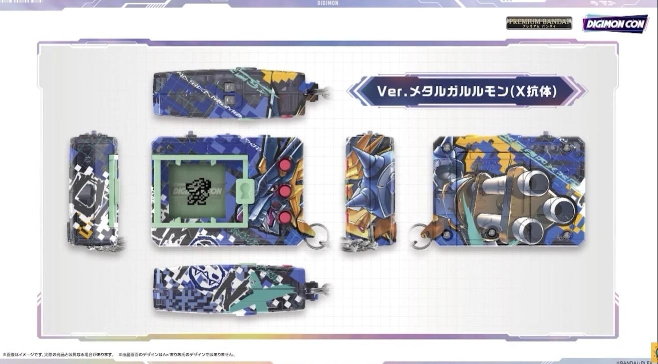 デジタルモンスター スマホ】デジタルモンスターX A'smaria EDITION