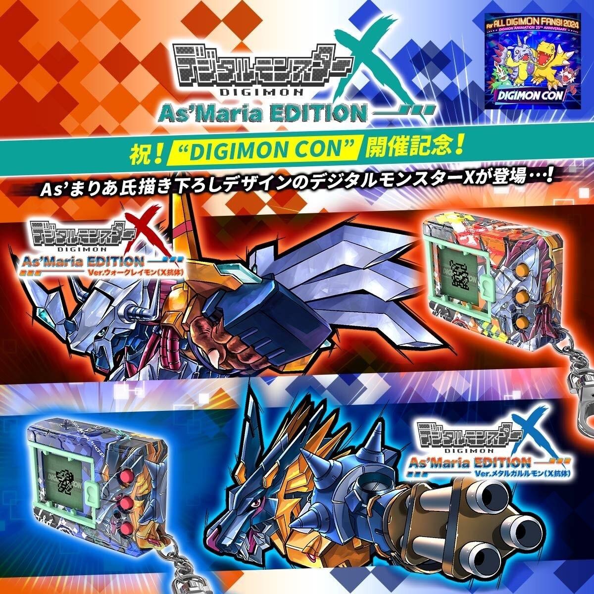 情報】デジタルモンスターX As' Maria EDITION @數碼寶貝系列Digimon