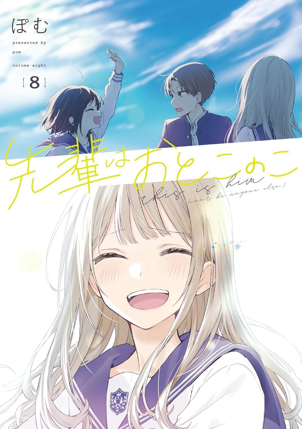 男孩 