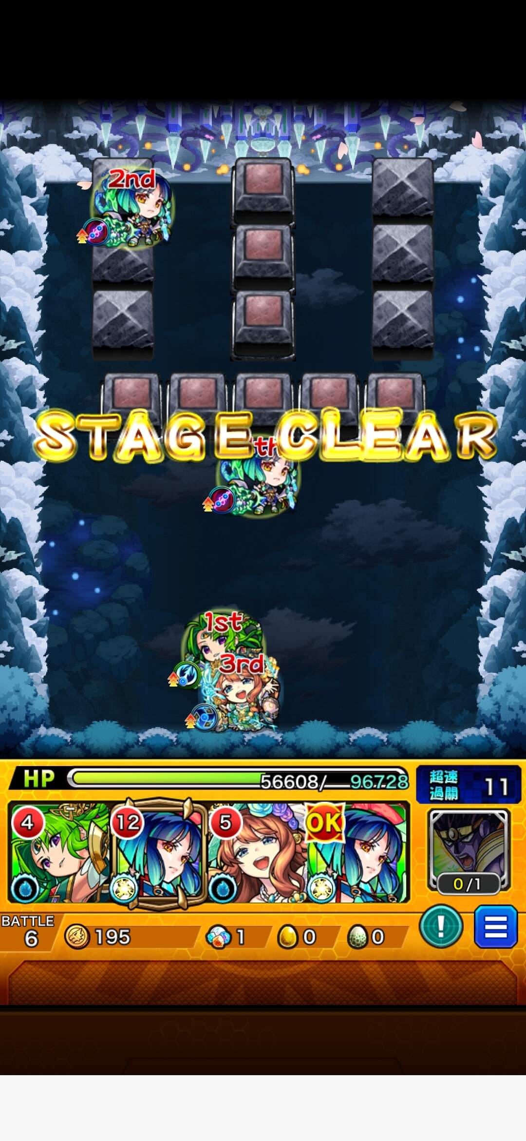 情報】沉醉於「超究極・彩」妖媚色澤中！「用苦悶點綴的魔性宮殿」4月