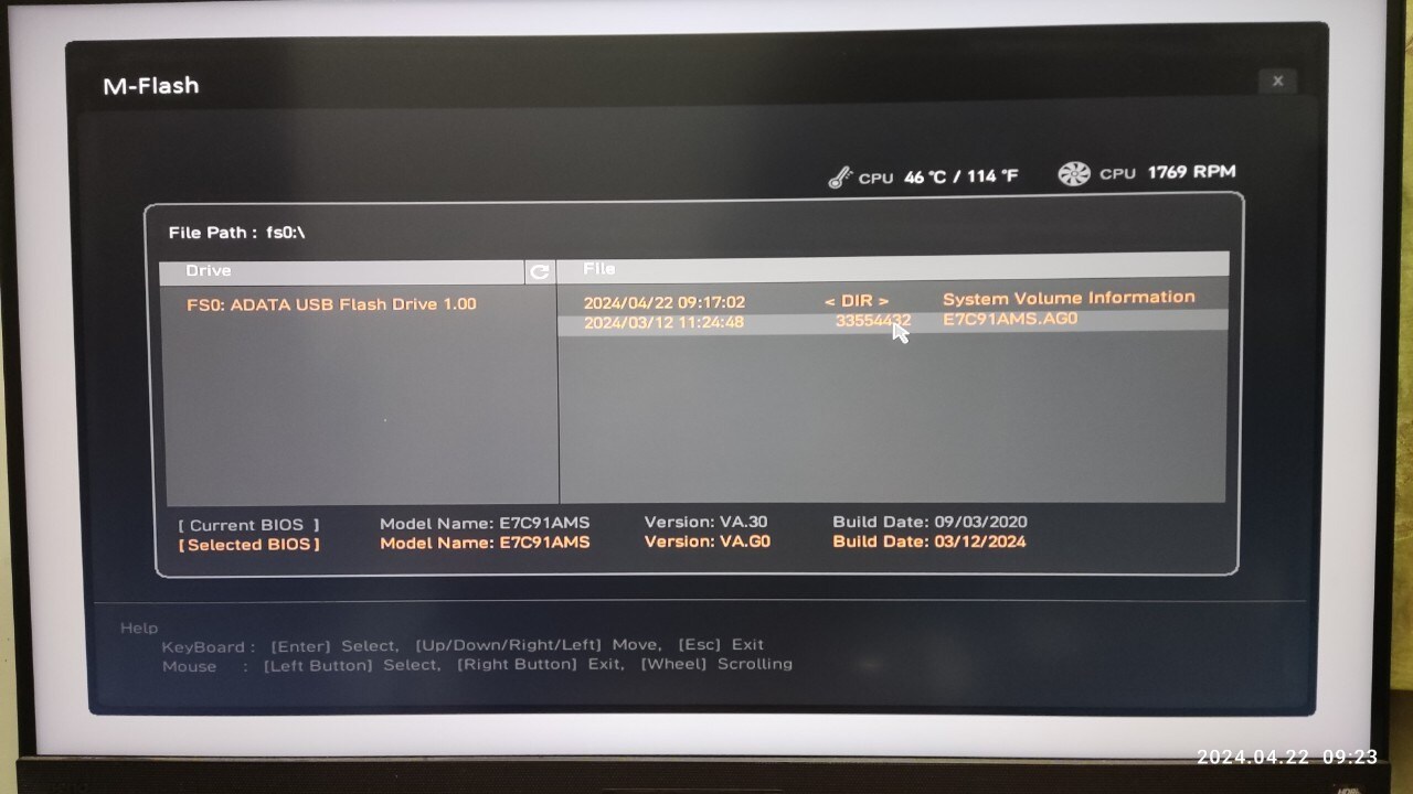 【問題】MFlash更新Bios卡50% @電腦應用綜合討論 哈啦板 - 巴哈姆特