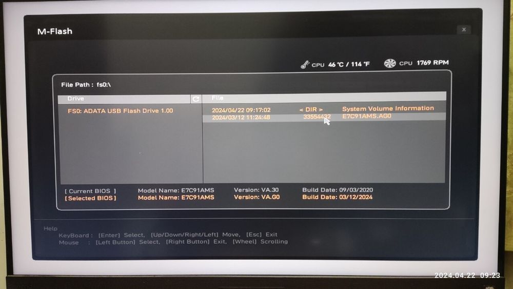 【問題】MFlash更新Bios卡50% @電腦應用綜合討論 哈啦板 - 巴哈姆特