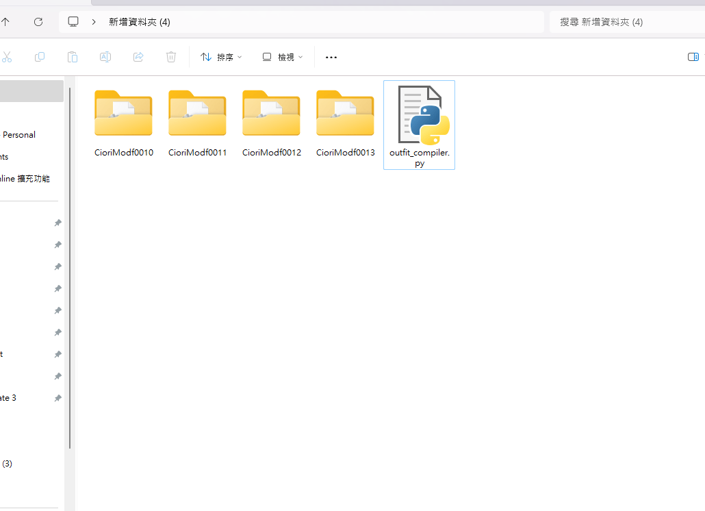Outfit compiler Tutorial操作指南 - a18545545的創作 - 巴哈姆特