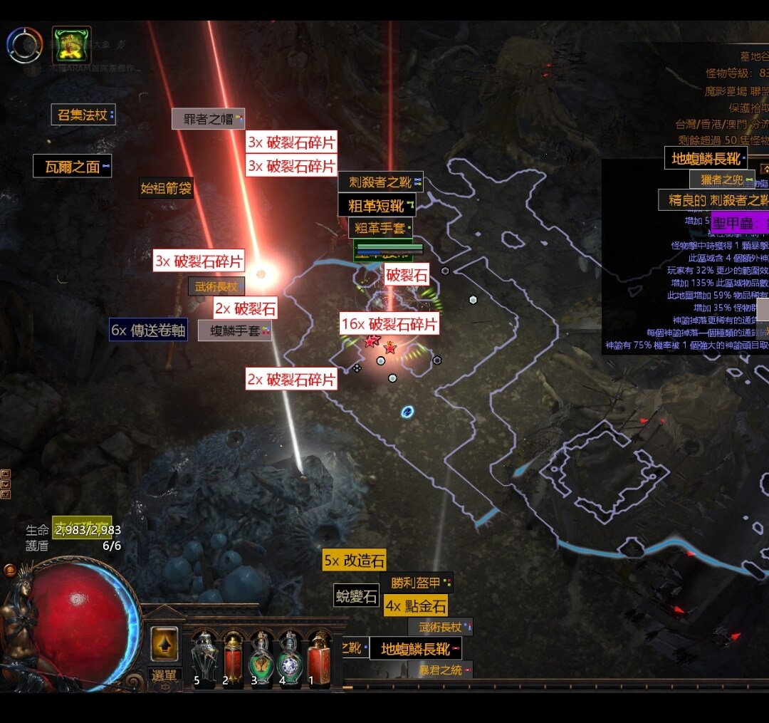 問題】神諭數量稀有度@流亡黯道Path of Exile 哈啦板- 巴哈姆特