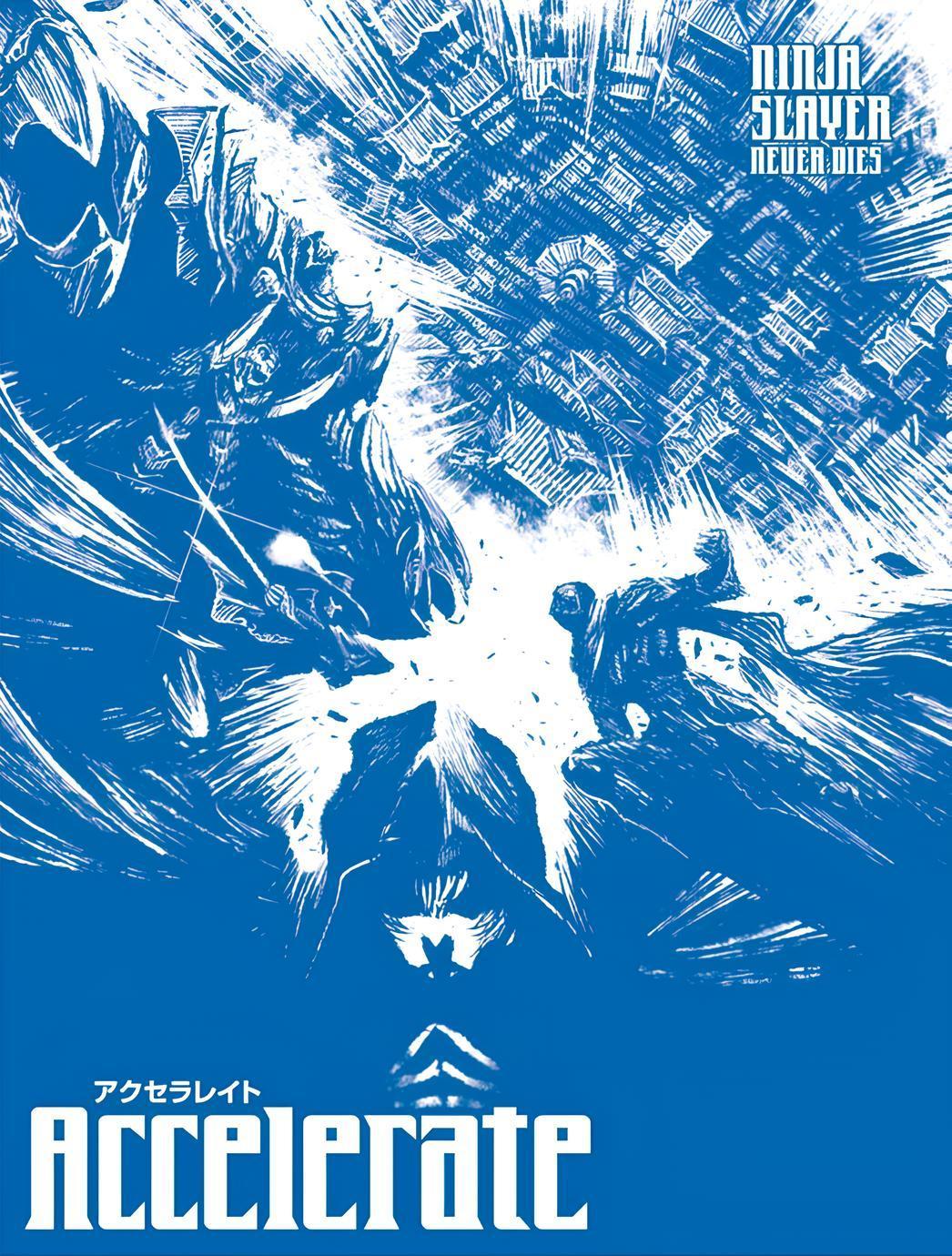 【忍殺第三部人物介紹】永遠忠誠的英雄 —— 滅龍者 - mpjasan的創作 - 巴哈姆特