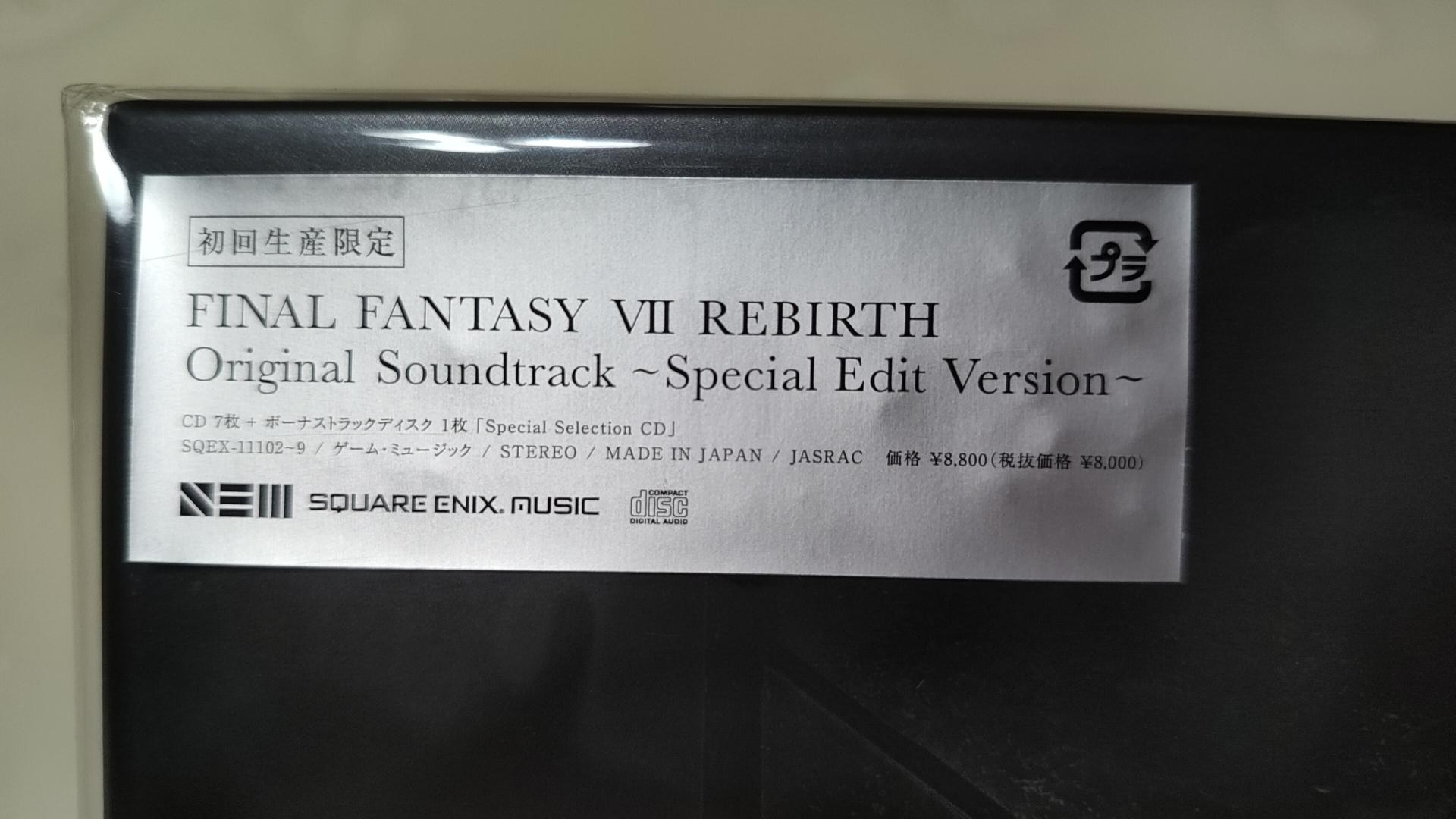 心得】FINAL FANTASY VII REBIRTH Original Soundtrack