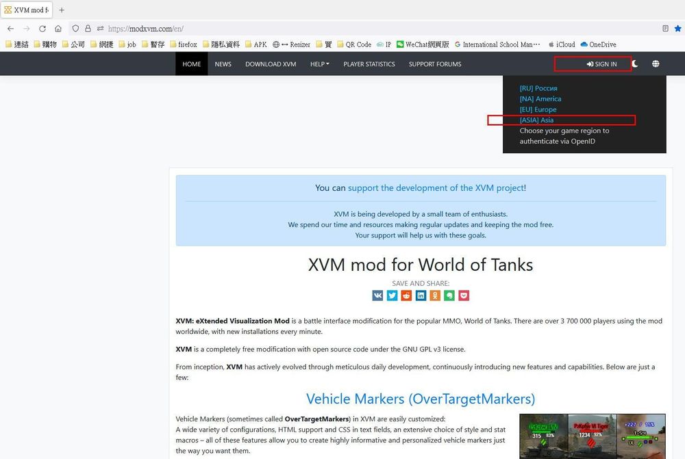【密技】Aslain XVM 模組(3) wot 戰車世界 啟用XVM @戰車世界 World of Tanks 哈啦板 - 巴哈姆特