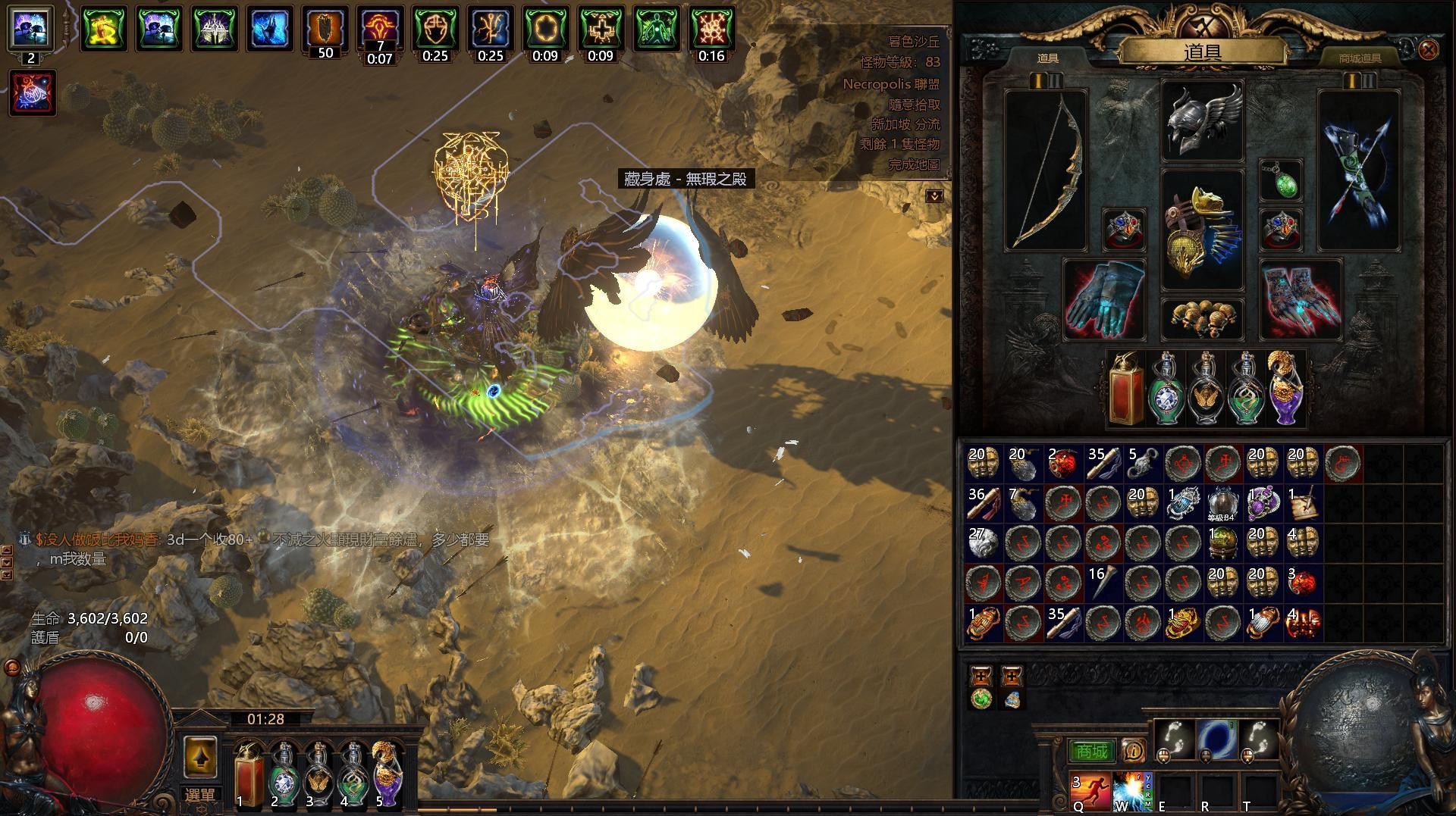 心得】3.24只需刷圖就有收益，刷圖賺錢策略分享/6F112張圖收益實測! @流亡黯道Path of Exile 哈啦板- 巴哈姆特