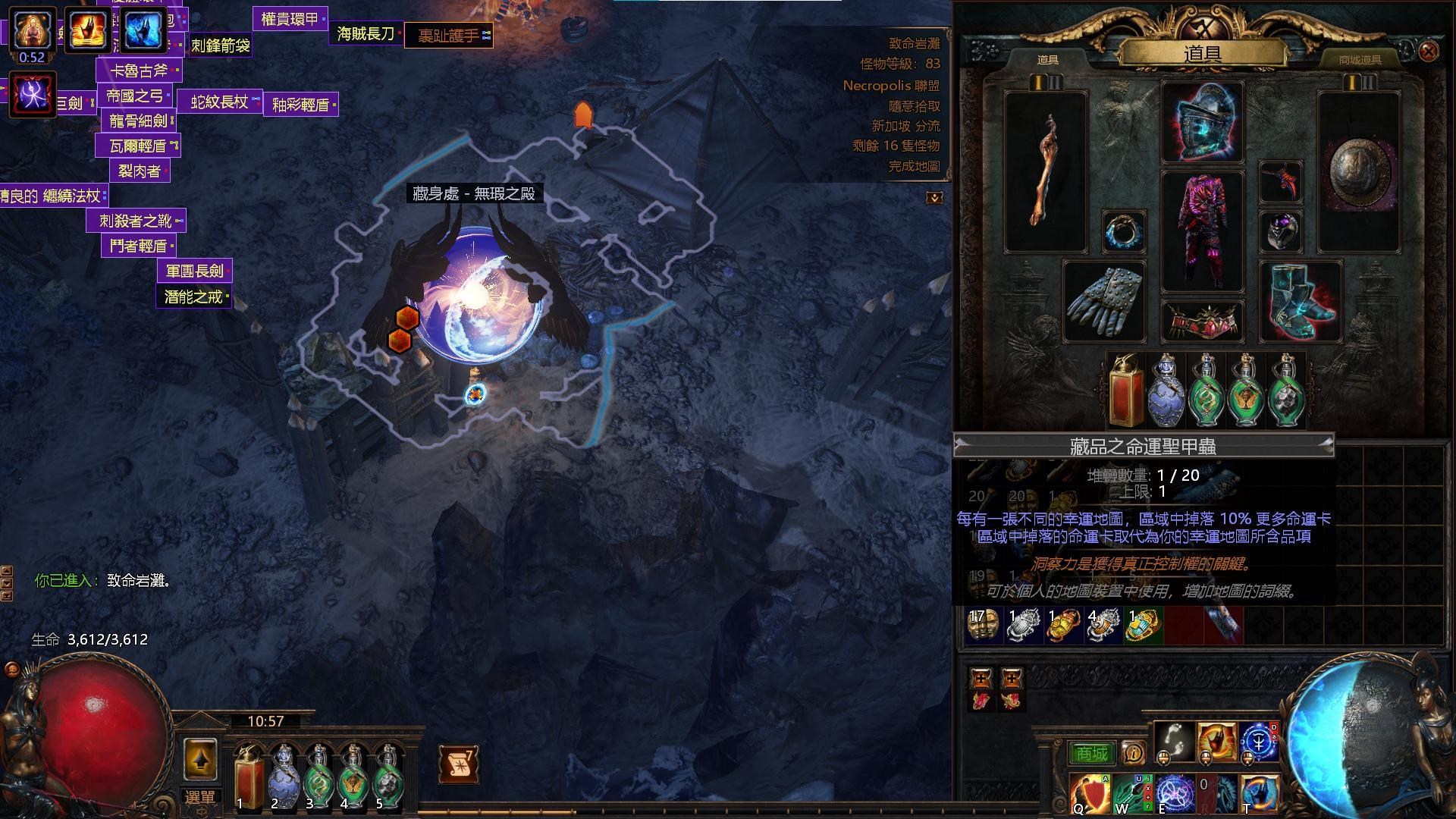 心得】3.24只需刷圖就有收益，刷圖賺錢策略分享/6F112張圖收益實測! @流亡黯道Path of Exile 哈啦板- 巴哈姆特