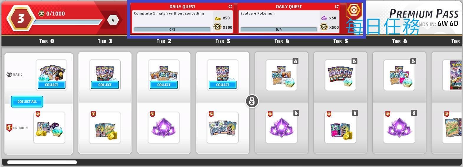 攻略】PTCG Live 遊戲介紹與無課遊玩心得(2025/5/30更新卡片合成教學、水晶購買推薦) @寶可夢戰鬥卡Live 哈啦板- 巴哈姆特