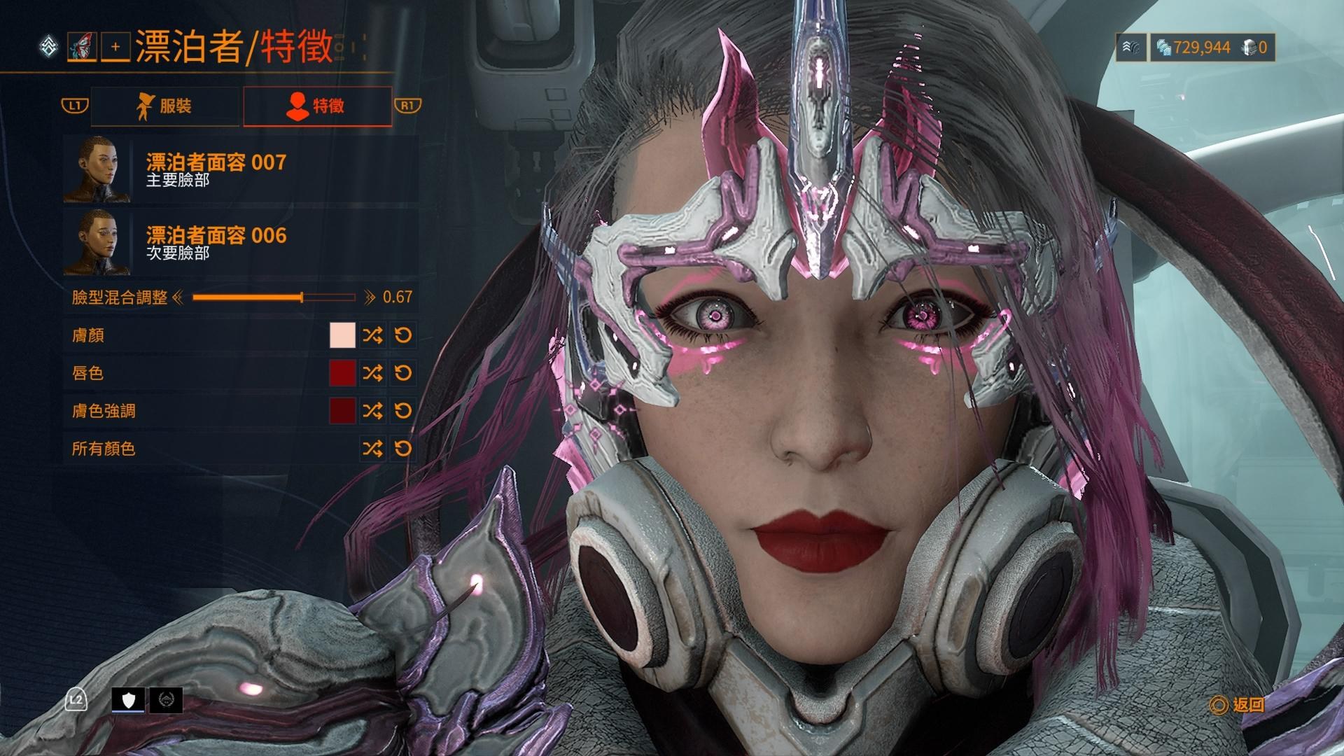 RE:【討論】指揮官分享串~來分享你家的指揮官吧~ @Warframe 哈啦板 - 巴哈姆特
