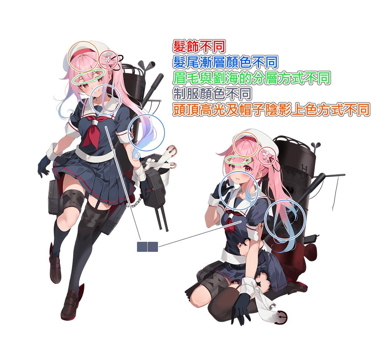 艦 これ 春雨 改 二 艦これアーケード 春雨改 中破 新イラストVer 静