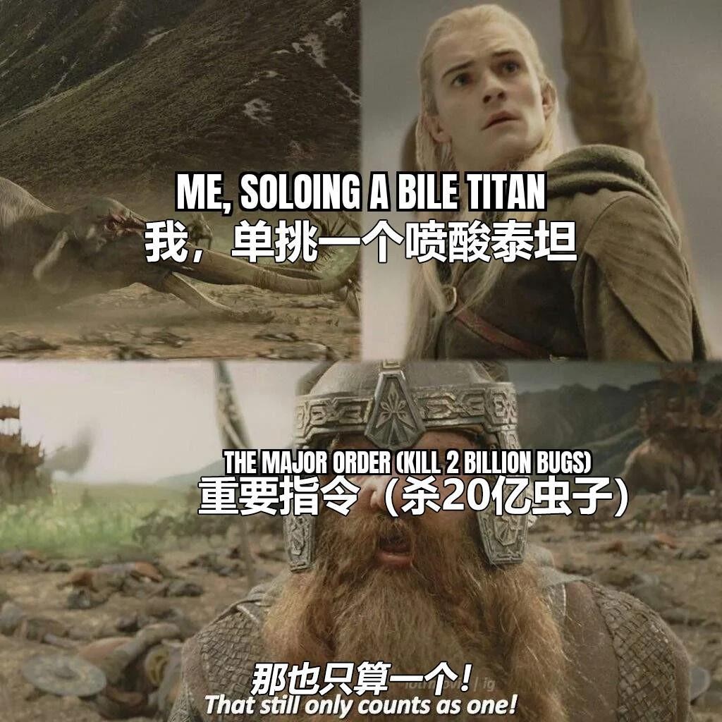 RE:【討論】戰兵梗圖串 @絕地戰兵 系列 哈啦板 - 巴哈姆特