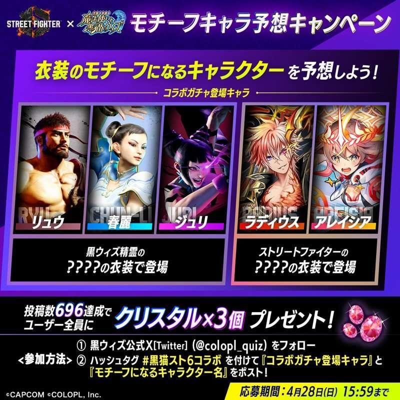 CAPCOM.1⁄6.[暗殺者version(黒春麗)]眼球可動Figure!!