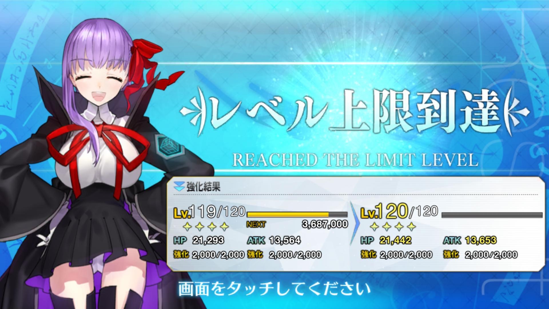 RE:【心得】FGO六週年吾王saber 阿爾托利亞LV120滿等達成！(歡迎一起分享真愛角色) @Fate/Grand Order 哈啦板- 巴哈姆特