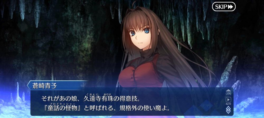 【討論】『Fate/Grand Order』×『魔法使之夜』聯動活動劇情討論串 @Fate/Grand Order 哈啦板 - 巴哈姆特