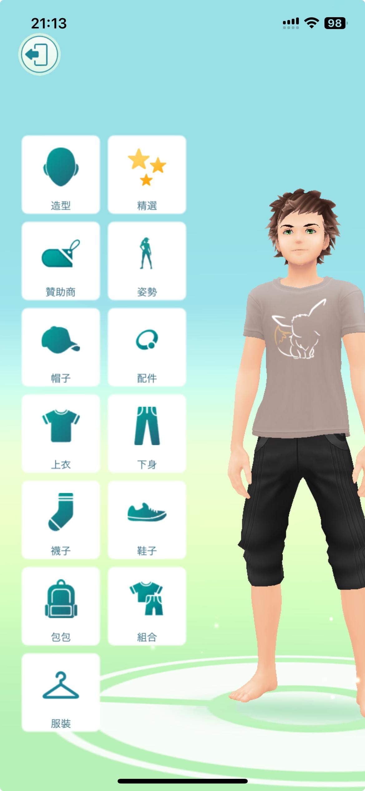 RE:【討論】拒絕課金,從你我做起@Pokemon GO 哈啦板- 巴哈姆特