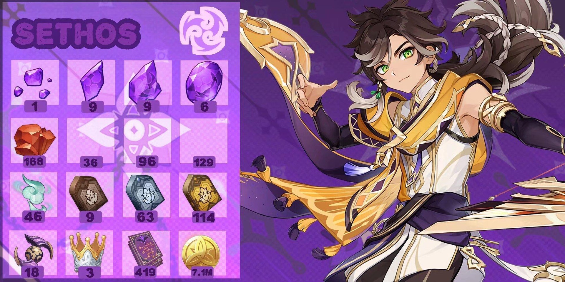 RE:【情報】4.7 角色內鬼消息串<要閒聊者請善用留言而別回覆本串> @原神哈啦板- 巴哈姆特