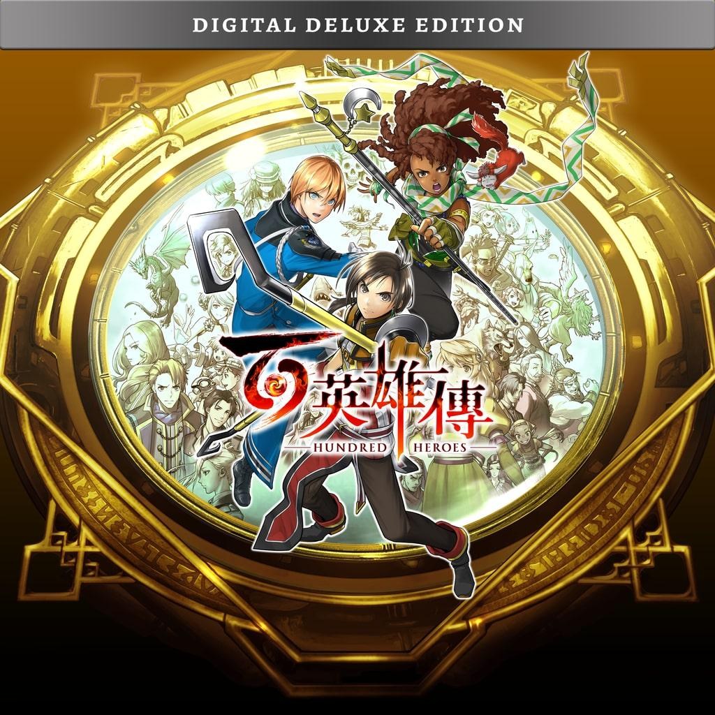 討論】百英雄傳攻略集中討論貼@百英雄傳哈啦板- 巴哈姆特