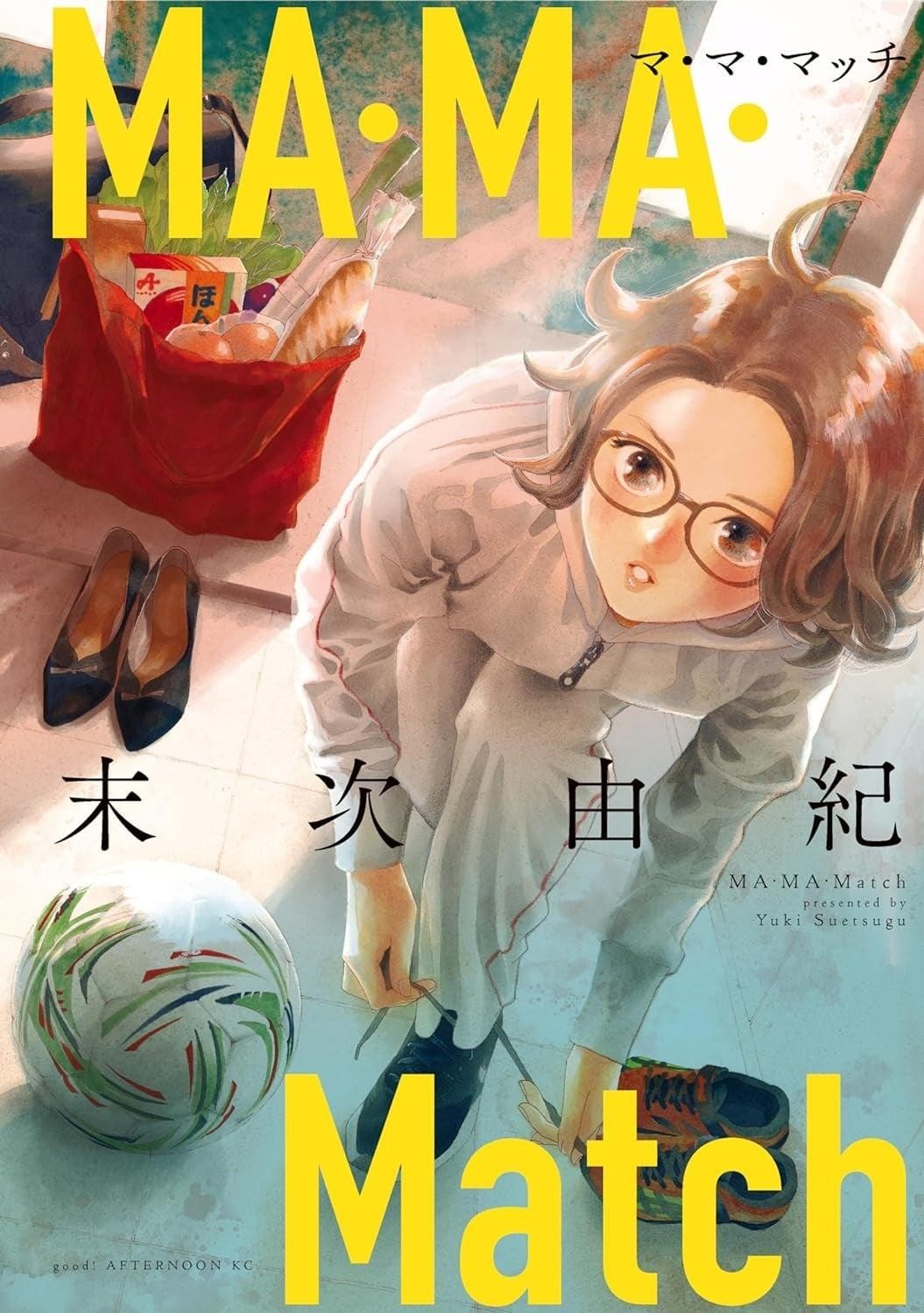 情報】日版漫畫《MA・MA・Match》全一冊4月12日發售！ @花牌情緣哈啦板- 巴哈姆特