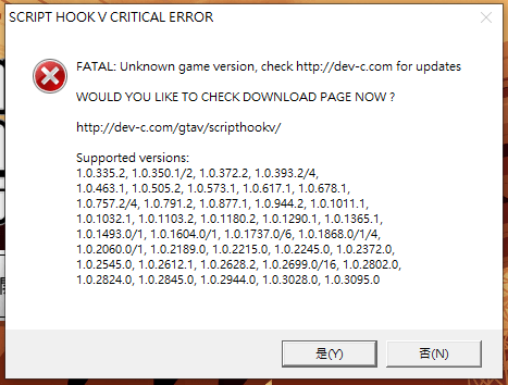 情報】官方悄悄的更新了單機版本3179，Script hook V面臨的災情臨時 