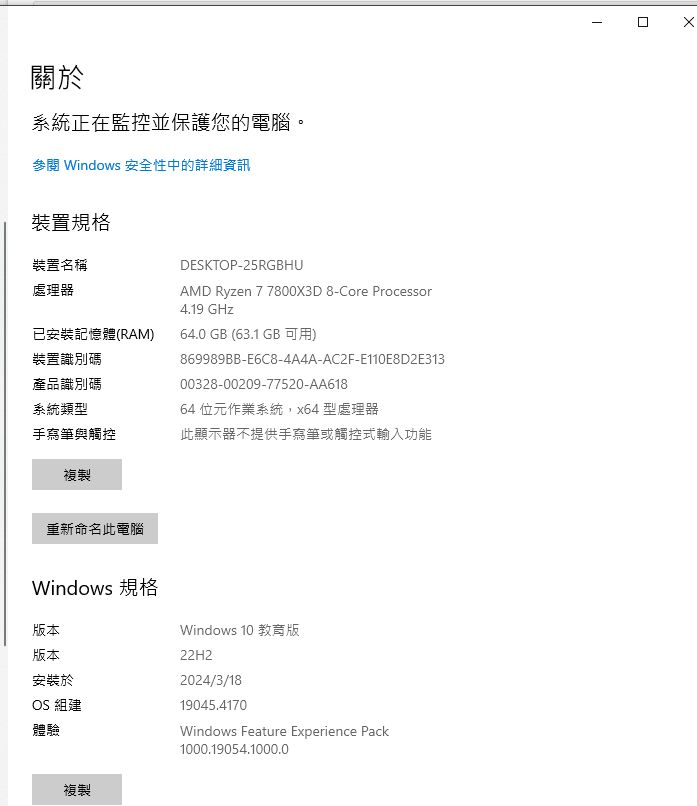 【問題】求救新買的電腦會出現0X133 BOSD 懷疑是NV驅動但怎做都無效... @電腦應用綜合討論 哈啦板 - 巴哈姆特