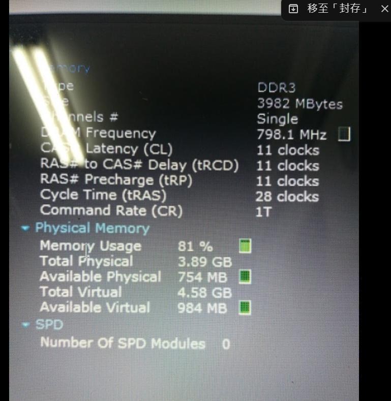 【問題】請教，舊筆電新增記憶體的問題 @電腦應用綜合討論 哈啦板 - 巴哈姆特