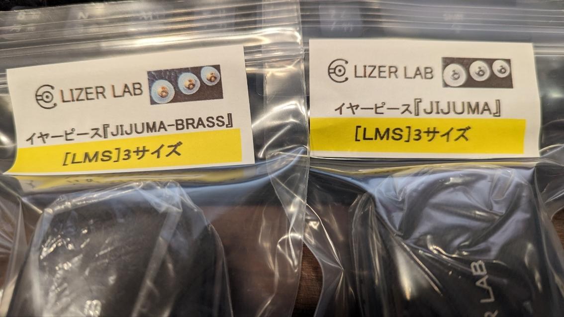 情報】Lizer Lab的第三代耳塞JIJUMA @影音視聽討論區哈啦板- 巴