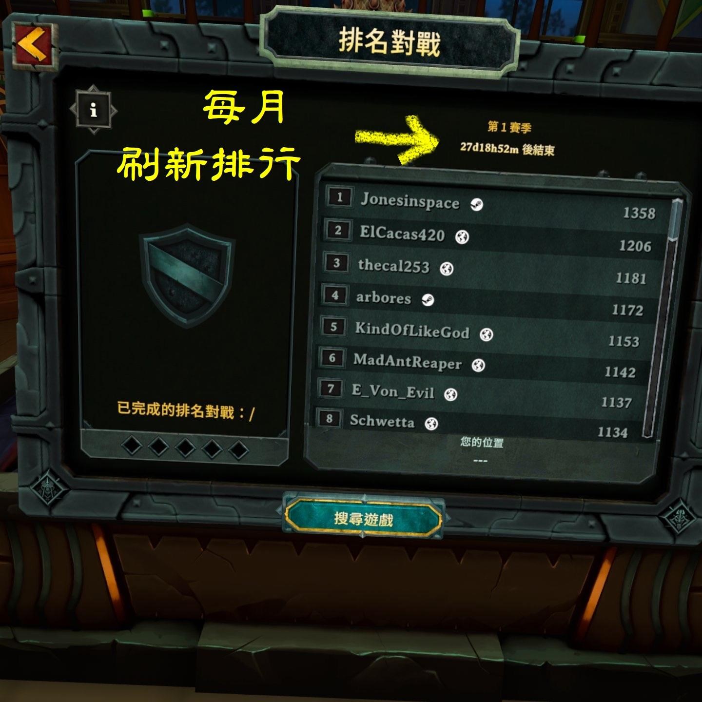 RE:【心得】(推薦+翻譯+攻略) Demeo 就是要在VR坐著跑團阿不然要幹嘛 (陸續更新中 2022-08-01) @VR 虛擬實境綜合 ...
