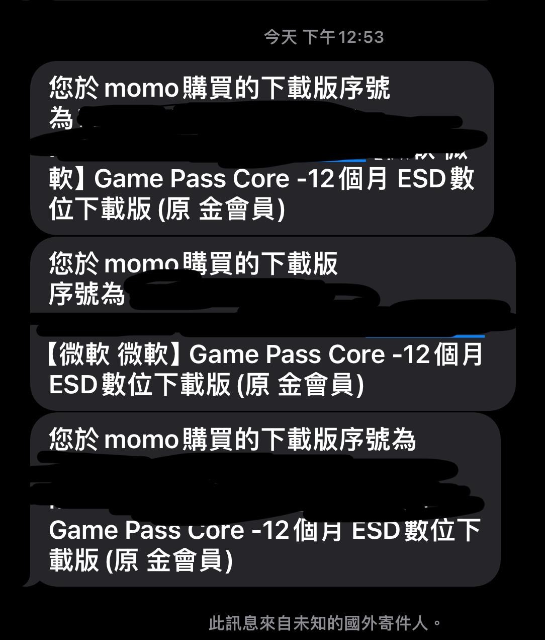 RE:【問題】XBOX Game Core 存入限制調整@Xbox / Xbox Series X 哈啦板- 巴哈姆特
