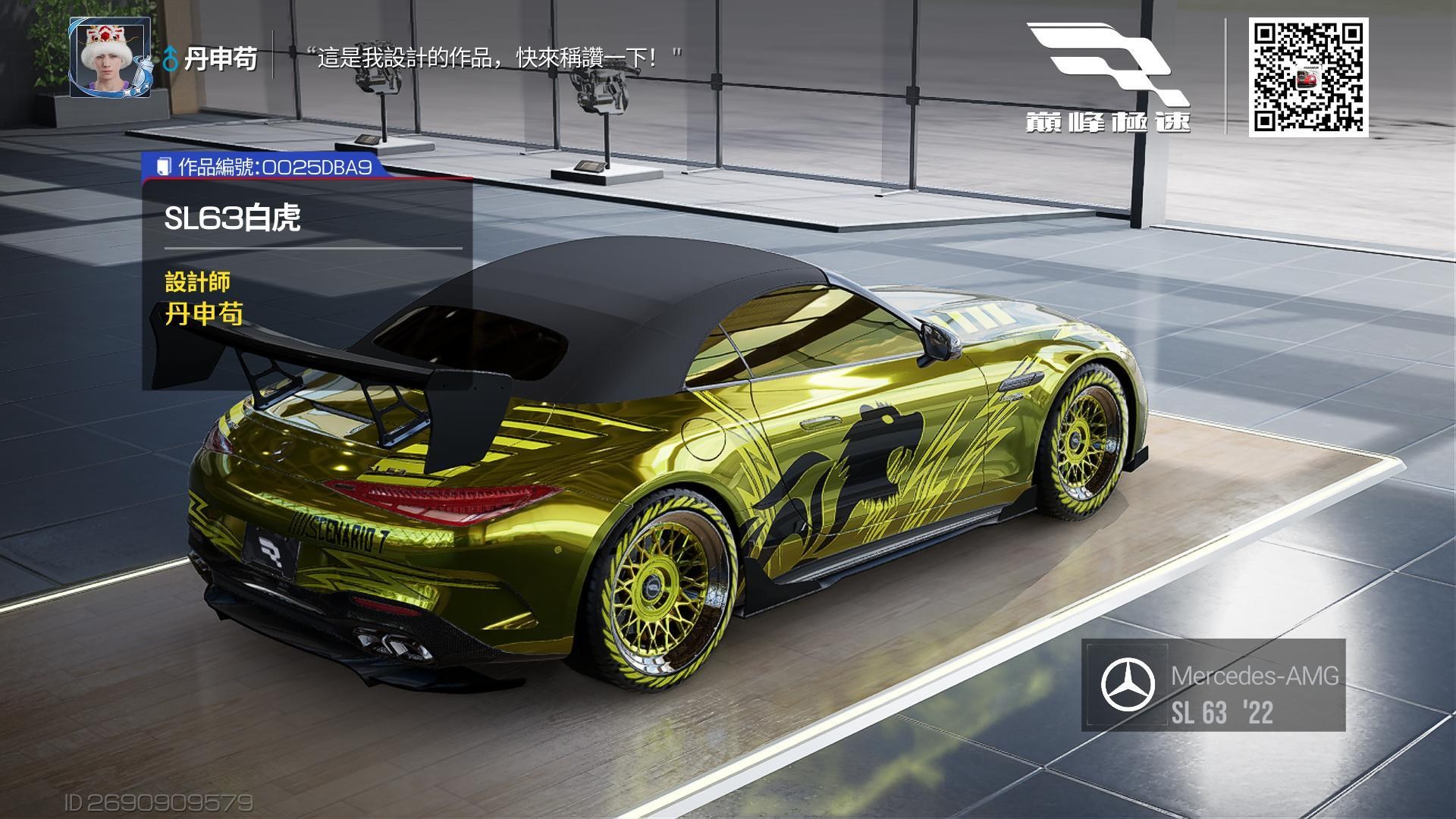 【心得】[塗裝分享] 試做東方神獸 NSX/SL63/Gallardo/F-Type @巔峰極速 Racing Master 哈啦板 - 巴哈姆特